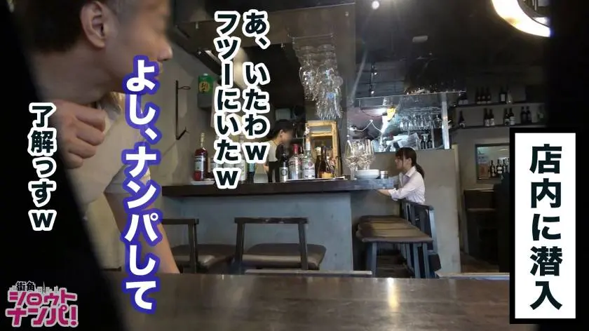 【動画あり】街角シロウトナンパ ゆり 22歳 大学生 300MAAN-295 (2)