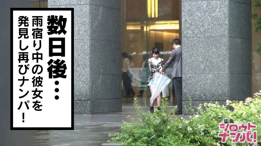 【動画あり】街角シロウトナンパ まいちゃん 19歳 大学2年生 300MAAN-298 (2)