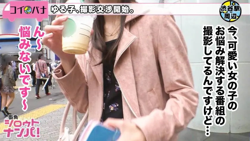 【動画あり】街角シロウトナンパ まゆ 22歳 フリーター 300MAAN-301 (2)