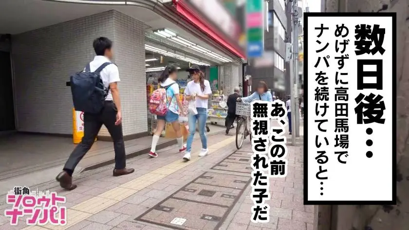 【動画あり】街角シロウトナンパ みか 21歳 300MAAN-306 (2)