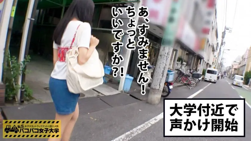 【動画あり】私立パコパコ女子大学 女子大生とトラックテントでバイト即ハメ旅 Report.070 まきちゃん 20歳 女子大生(文学部2年生) 300MIUM-331 (2)