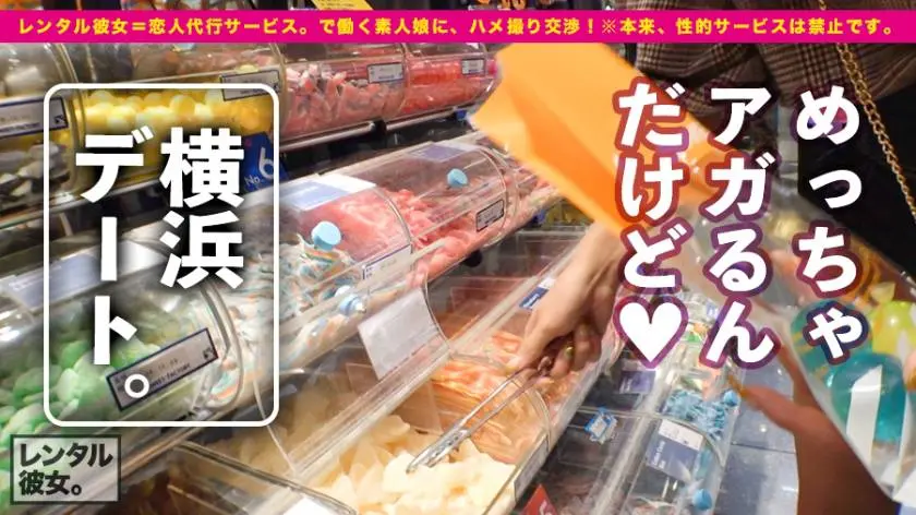 【動画あり】レンタル彼女 りりな 20歳 大学生 300MIUM-339 (2)