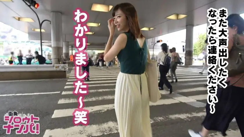 【動画あり】街角シロウトナンパ まなみ 19歳 大学1年生 300MAAN-291 (22)
