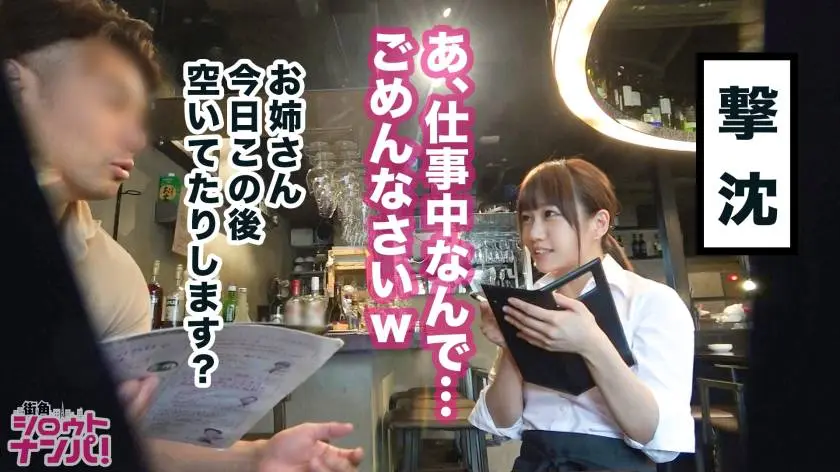【動画あり】街角シロウトナンパ ゆり 22歳 大学生 300MAAN-295 (3)