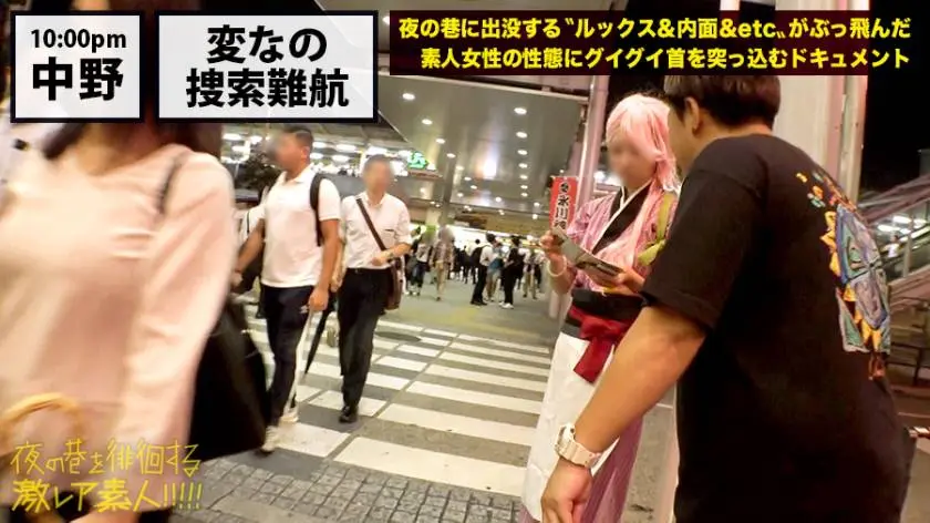 【動画あり】夜の巷を徘徊する〝激レア素人〟！！ 05 みほちゃん 22歳 お笑い芸人(メイドカフェバイト) 300MIUM-335 (3)