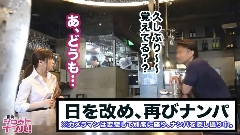 【動画あり】街角シロウトナンパ ゆり 22歳 大学生 300MAAN-295 (4)