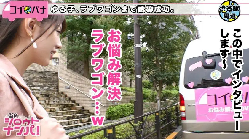 【動画あり】街角シロウトナンパ まゆ 22歳 フリーター 300MAAN-301 (4)