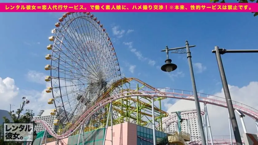 【動画あり】レンタル彼女 みおちゃん 21歳 スポーツインストラクター 300MIUM-337 (4)