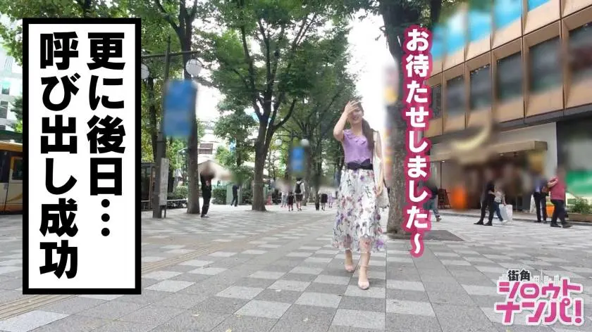 【動画あり】街角シロウトナンパ みか 21歳 300MAAN-306 (5)