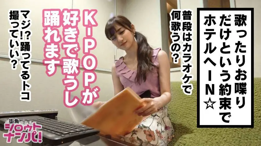 【動画あり】街角シロウトナンパ みか 21歳 300MAAN-306 (7)