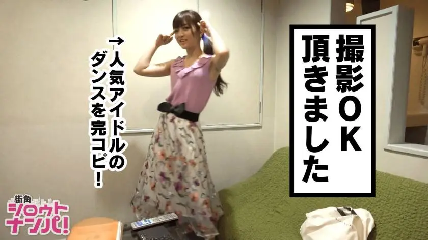 【動画あり】街角シロウトナンパ みか 21歳 300MAAN-306 (8)