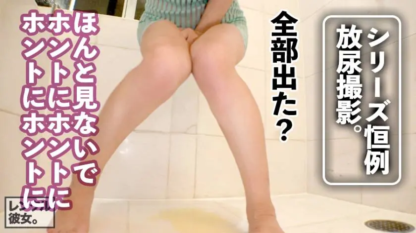 【動画あり】レンタル彼女 みおちゃん 21歳 スポーツインストラクター 300MIUM-337 (8)