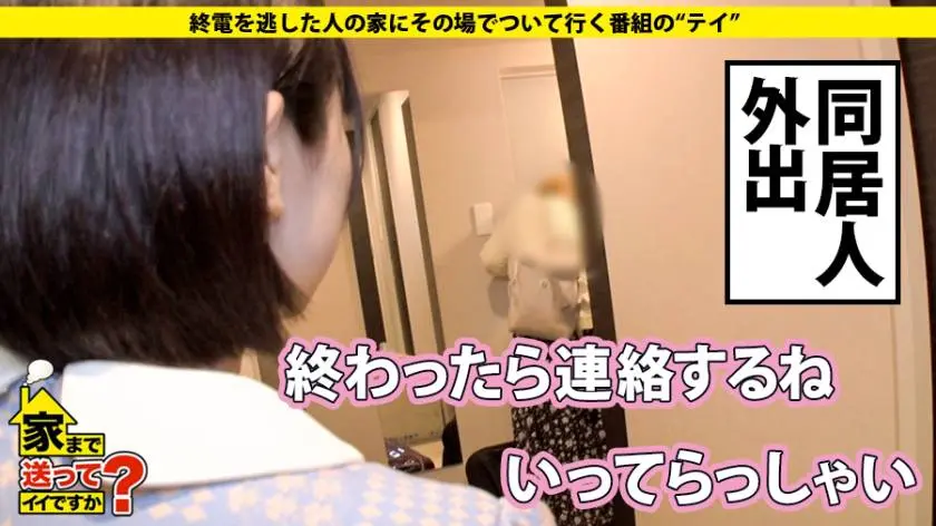 【動画あり】家まで送ってイイですか？ case.115 まやさん 20歳 雑貨屋の販売員&ガールズバー 277DCV-115 (10)