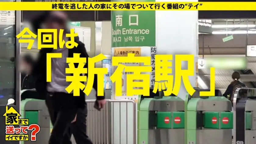 【動画あり】家まで送ってイイですか？ case.118 安藤さん 23歳 事務員 277DCV-118 (1)