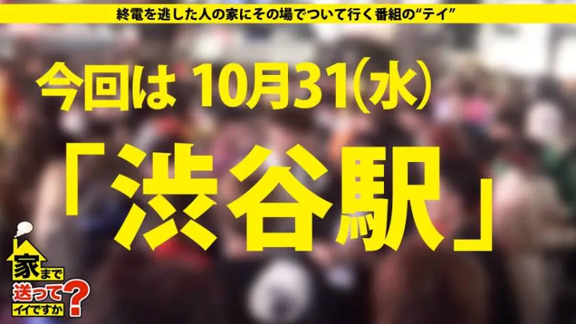 【動画あり】家まで送ってイイですか？ case.119 ハルさん 25歳 アパレル店員&キャバ嬢 277DCV-119 (1)