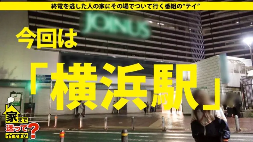 【動画あり】家まで送ってイイですか？ case.120 かえでさん 28歳 ガールズバー店長 277DCV-120 (1)