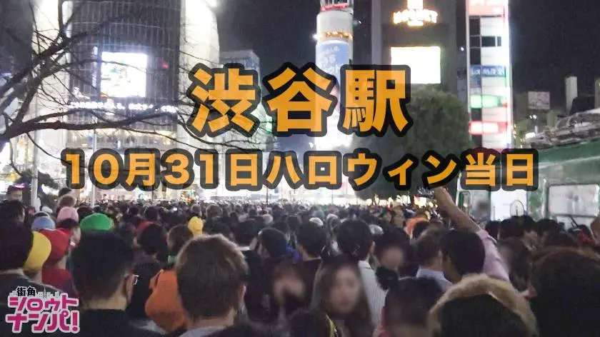 【動画あり】街角シロウトナンパ ひかり 22歳 大学4年生 300MAAN-315 (1)