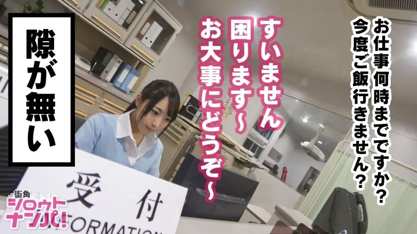 【動画あり】街角シロウトナンパ まきちゃん 大学生 300MAAN-319 (1)