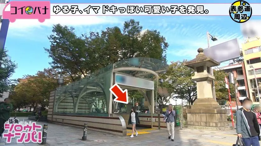 【動画あり】街角シロウトナンパ せいら 22歳 大学2年生 300MAAN-321 (1)