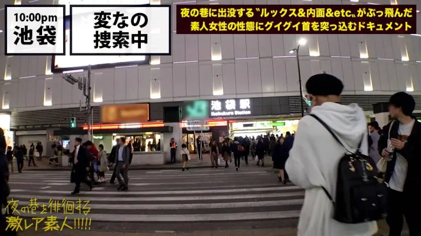 【動画あり】夜の巷を徘徊する激レア素人 08 富田●衣 21歳 300MIUM-351 (1)