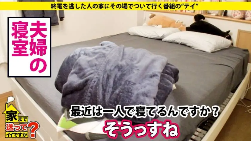 【動画あり】家まで送ってイイですか？ case.120 かえでさん 28歳 ガールズバー店長 277DCV-120 (11)