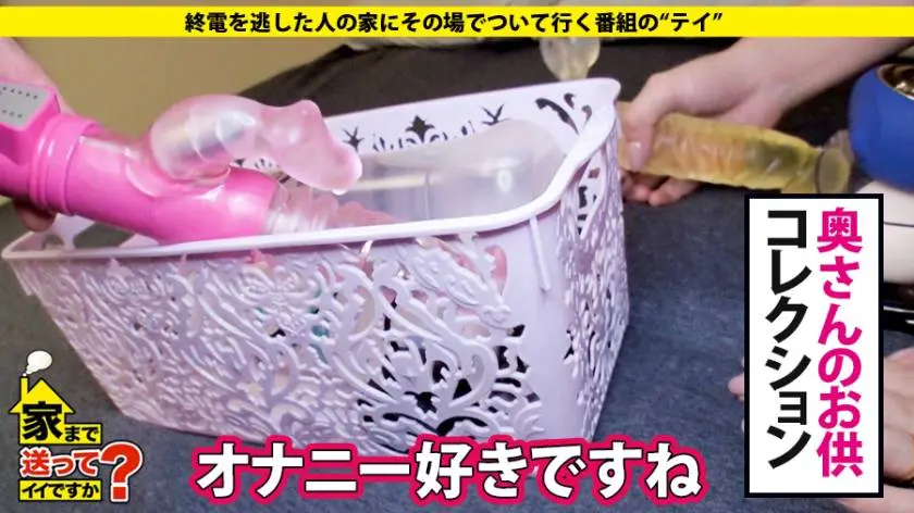 【動画あり】家まで送ってイイですか？ case.120 かえでさん 28歳 ガールズバー店長 277DCV-120 (13)