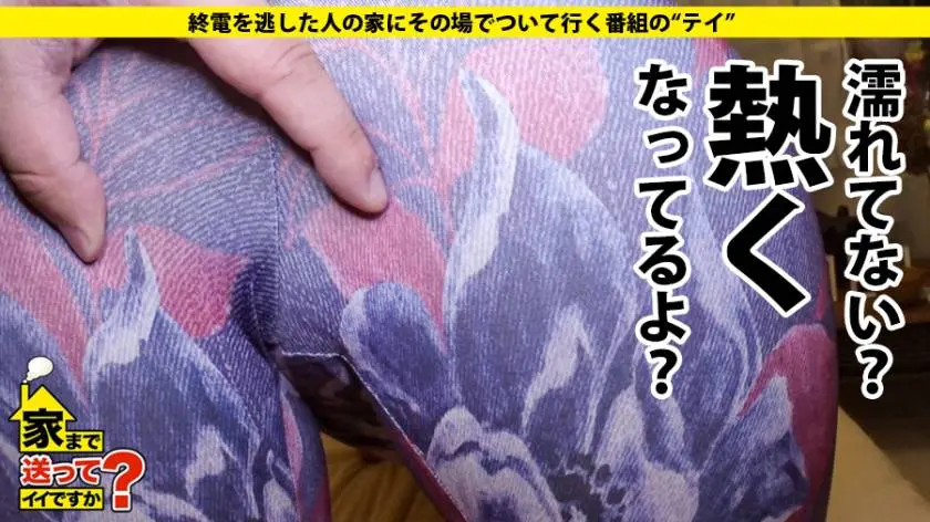 【動画あり】家まで送ってイイですか？ case.118 安藤さん 23歳 事務員 277DCV-118 (15)