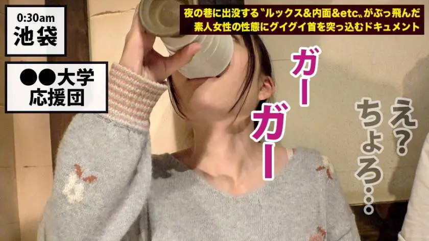 【動画あり】夜の巷を徘徊する激レア素人 08 富田●衣 21歳 300MIUM-351 (16)