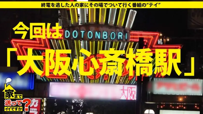 【動画あり】家まで送ってイイですか？ case.117 智子さん 27歳 銀行員(某都市銀行勤務) 277DCV-117 (2)