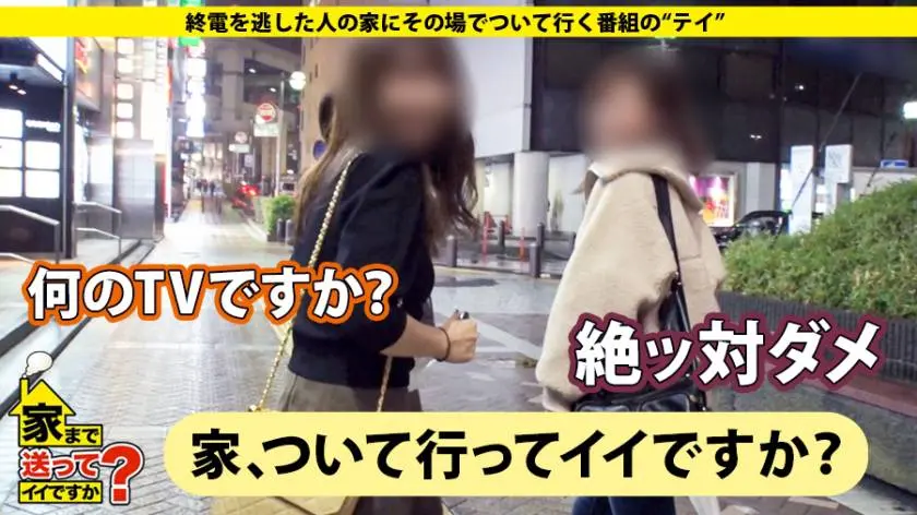 【動画あり】家まで送ってイイですか？ case.120 かえでさん 28歳 ガールズバー店長 277DCV-120 (2)