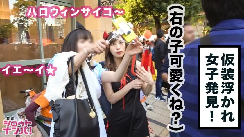 【動画あり】街角シロウトナンパ あやちゃん 300MAAN-310 (2)