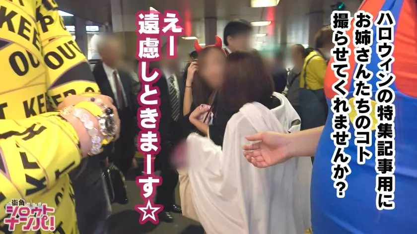 【動画あり】街角シロウトナンパ みつきちゃん 22歳 300MAAN-312 (2)