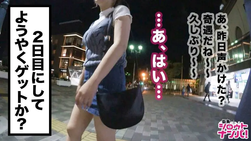 【動画あり】街角シロウトナンパ みなちゃん 20歳 G大学商学部2年生 300MAAN-322 (2)