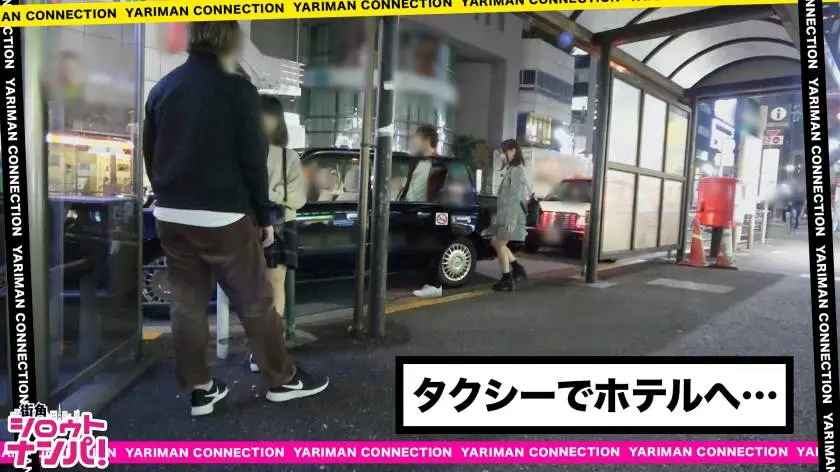 【動画あり】街角シロウトナンパ みお 22歳 300MAAN-323 (2)