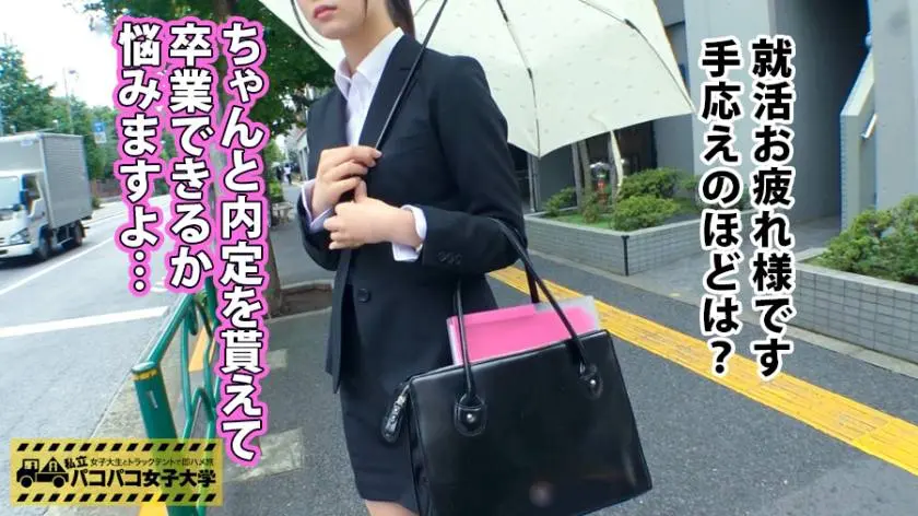 【動画あり】私立パコパコ女子大学 女子大生とトラックテントで即ハメ旅 Report.072 ことみ 21歳 女子大生(経営学部3年) 300MIUM-343 (2)