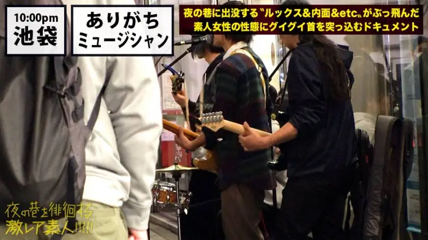 【動画あり】夜の巷を徘徊する激レア素人 08 富田●衣 21歳 300MIUM-351 (2)