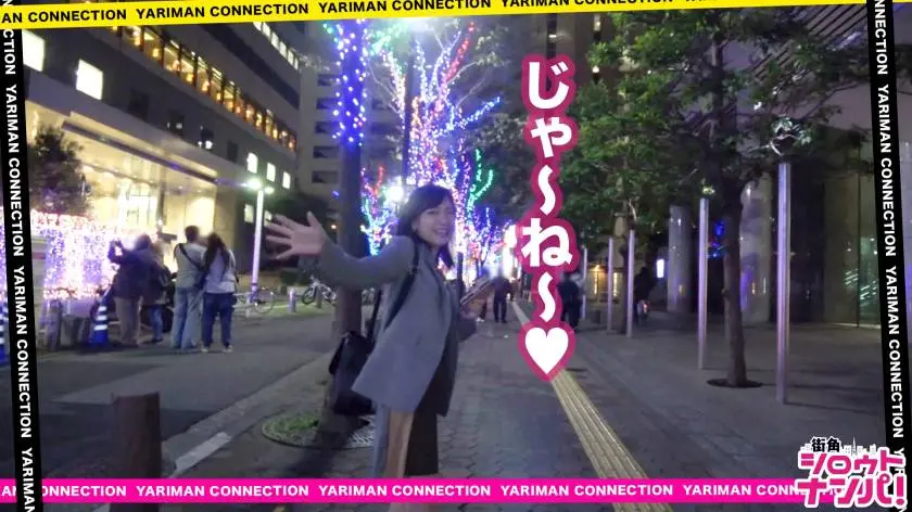 【動画あり】街角シロウトナンパ みお 22歳 300MAAN-323 (24)