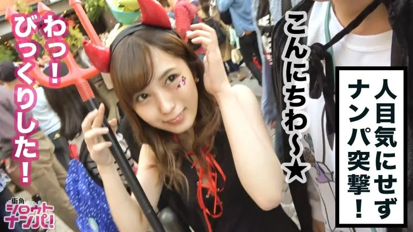 【動画あり】街角シロウトナンパ あやちゃん 300MAAN-310 (3)
