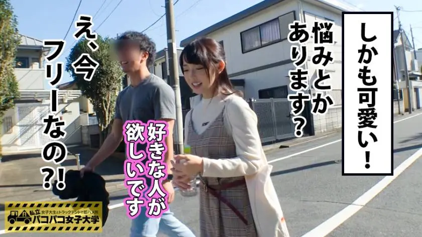 【動画あり】私立パコパコ女子大学 女子大生とトラックテントで即ハメ旅 Report.073 りあちゃん 21歳 女子大生(経済学部3年生) 300MIUM-349 (3)