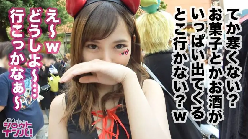 【動画あり】街角シロウトナンパ あやちゃん 300MAAN-310 (4)
