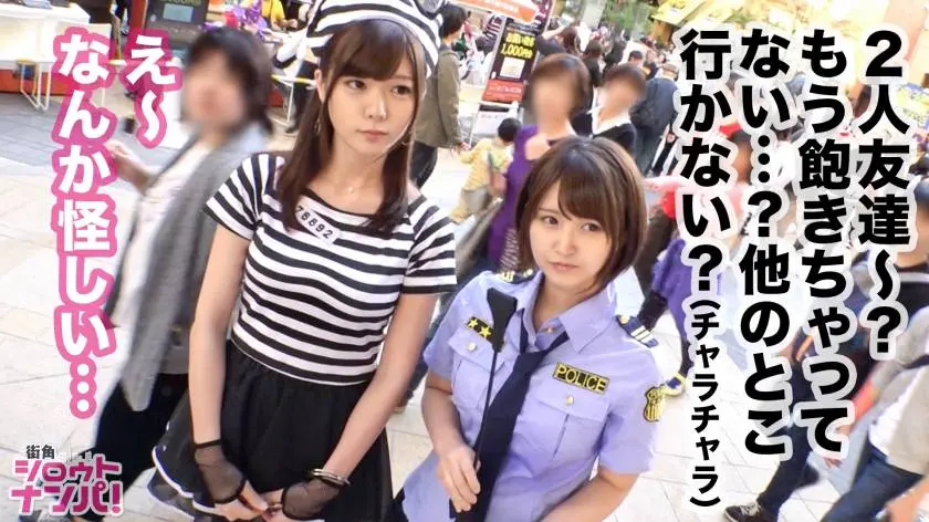【動画あり】街角シロウトナンパ ゆうり&のあ 300MAAN-313 (4)