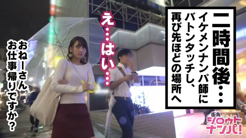 【動画あり】街角シロウトナンパ ののか 21歳 大学生 300MAAN-314 (4)