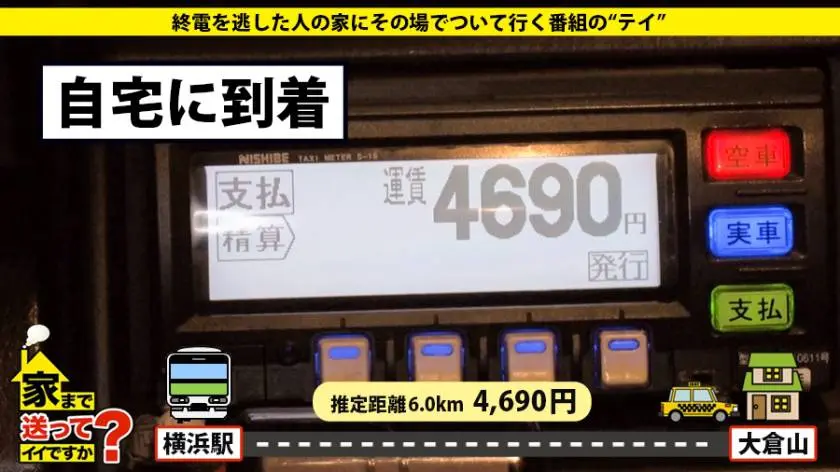 【動画あり】家まで送ってイイですか？ case.120 かえでさん 28歳 ガールズバー店長 277DCV-120 (5)