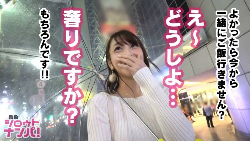 【動画あり】街角シロウトナンパ ののか 21歳 大学生 300MAAN-314 (5)