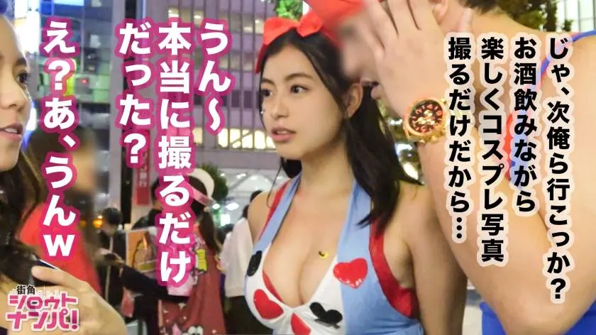 【動画あり】街角シロウトナンパ ひかり 22歳 大学4年生 300MAAN-315 (5)
