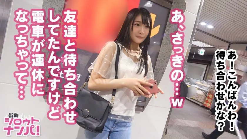 【動画あり】街角シロウトナンパ まきちゃん 大学生 300MAAN-319 (5)