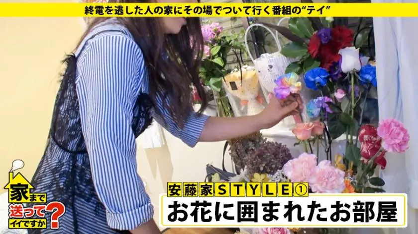【動画あり】家まで送ってイイですか？ case.118 安藤さん 23歳 事務員 277DCV-118 (6)