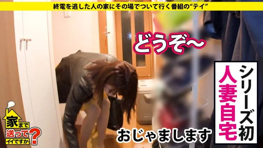 【動画あり】家まで送ってイイですか？ case.120 かえでさん 28歳 ガールズバー店長 277DCV-120 (6)