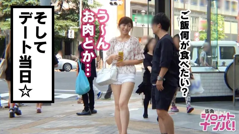 【動画あり】街角シロウトナンパ はるか 21歳 大学生 300MAAN-309 (6)