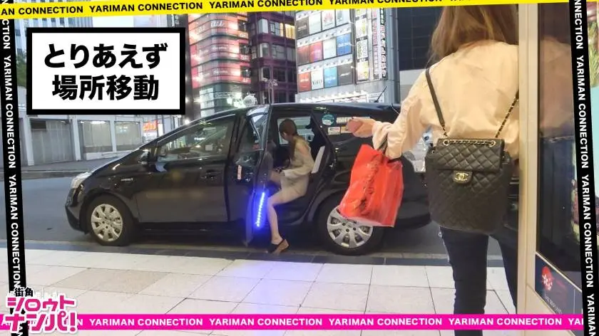 【動画あり】街角シロウトナンパ りん 20歳 300MAAN-317 (6)